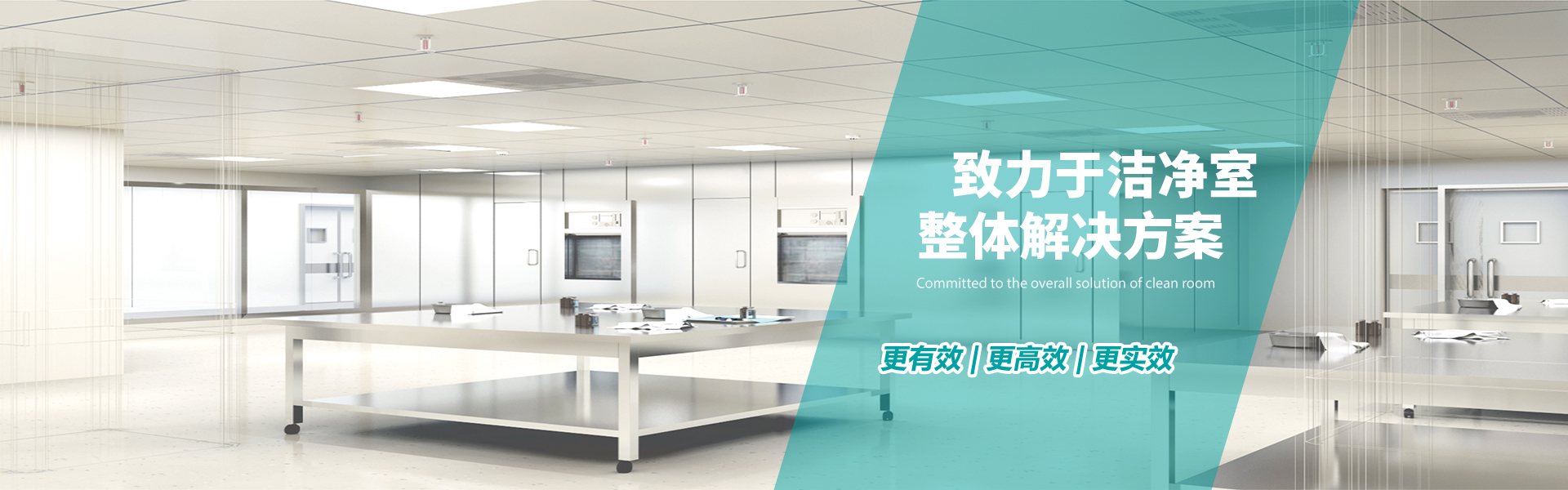 首頁banner圖2